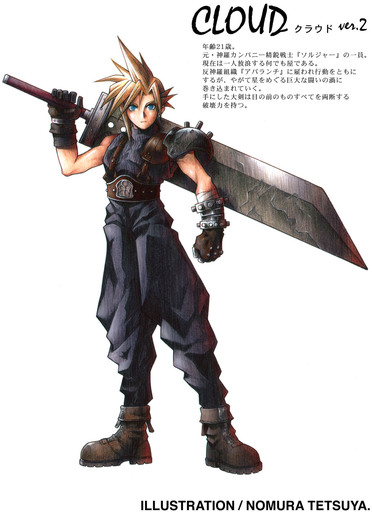 Final Fantasy VII - Арт