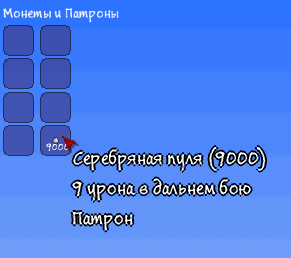 Terraria - [Гайд] Что угодно в размере Over9000!