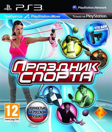 Обо всем - Must buy игры для PS Move