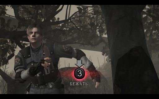 Resident Evil 4 - Прохождение Resident Evil 4