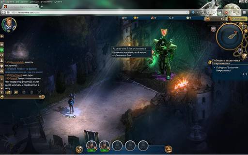 Меч и Магия: Герои Онлайн - Новая версия игры уже доступна! 